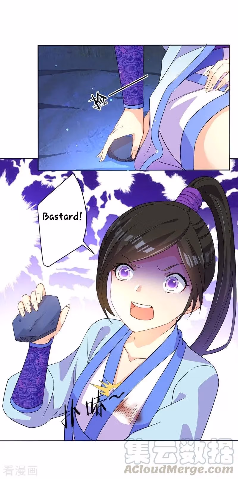 Yi Deng Jiading Chapter 19 page 13 - 