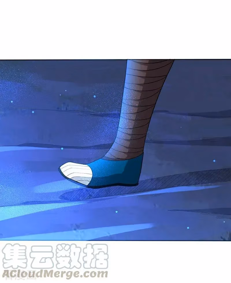 Yi Deng Jiading Chapter 19 page 21 - 