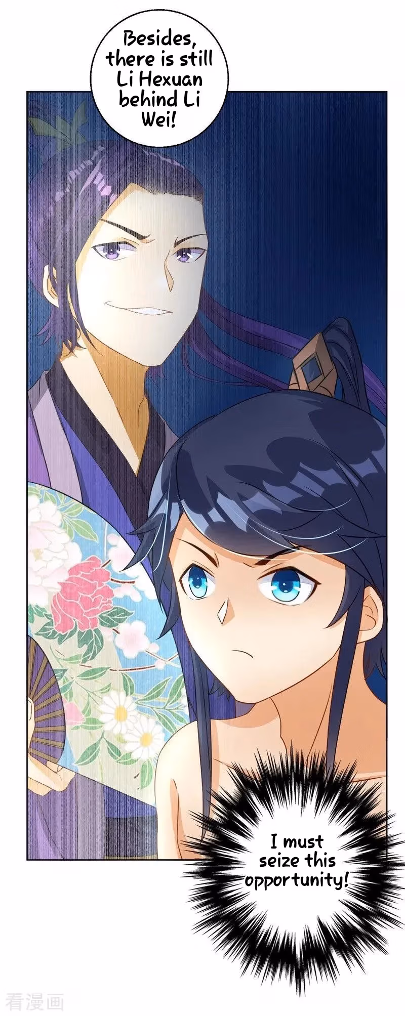 Yi Deng Jiading Chapter 19 page 28 - 