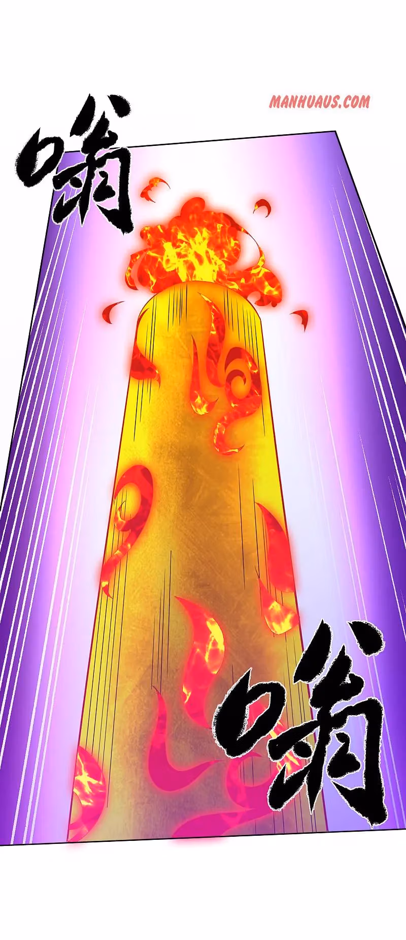 Read Yi Deng Jiading chapter 190 image 4 on Lezhin