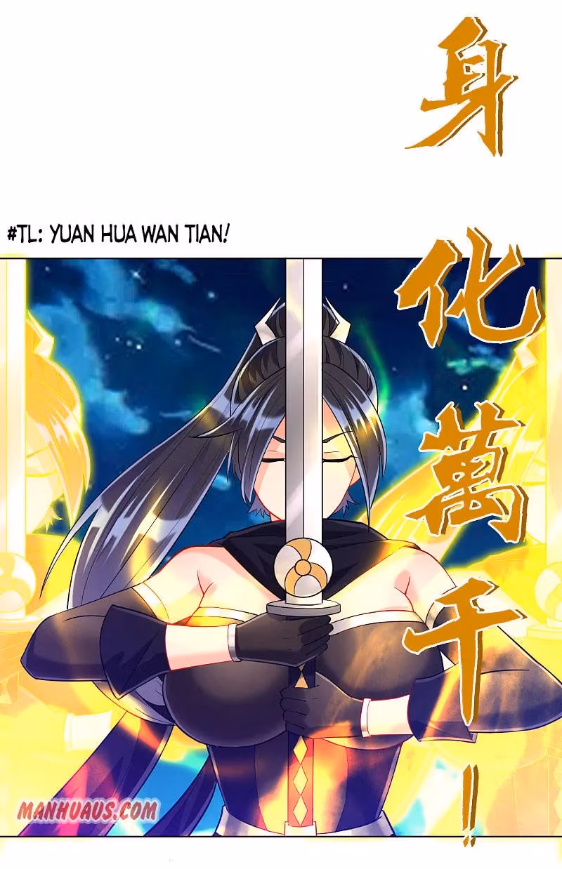 Read Yi Deng Jiading chapter 196 image 1 on Lezhin
