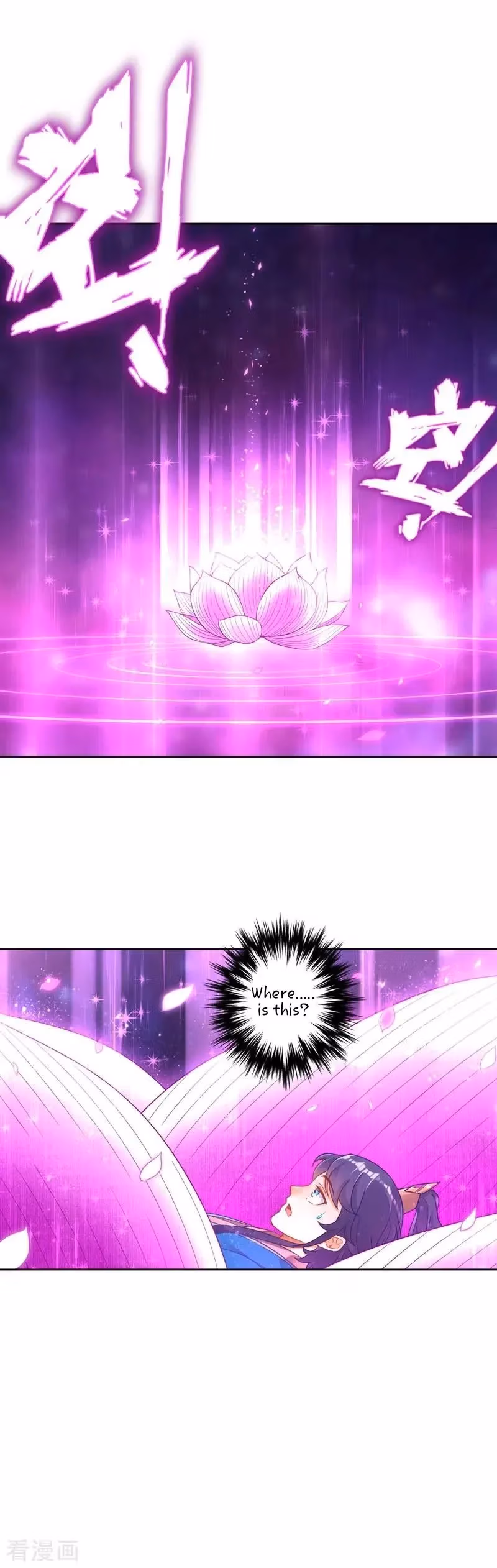 Yi Deng Jiading Chapter 2 page 2 - 