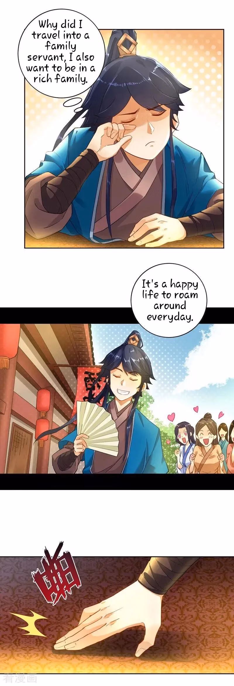 Yi Deng Jiading Chapter 2 page 11 - 
