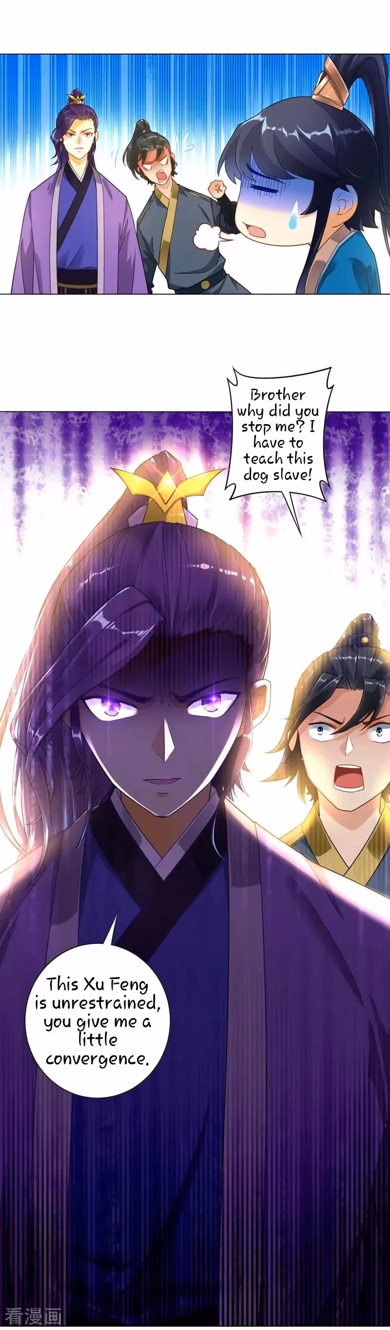 Yi Deng Jiading Chapter 2 page 16 - 