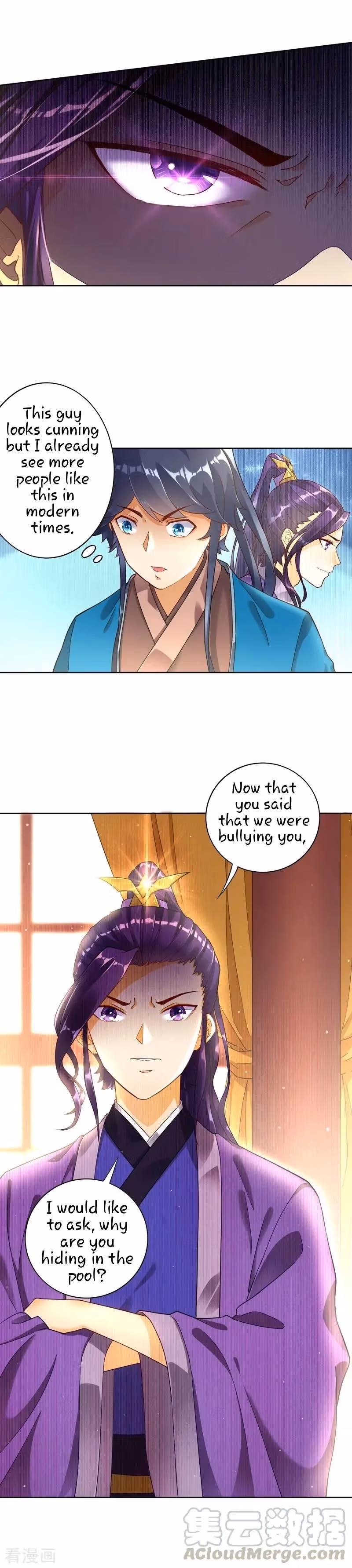 Yi Deng Jiading Chapter 2 page 17 - 