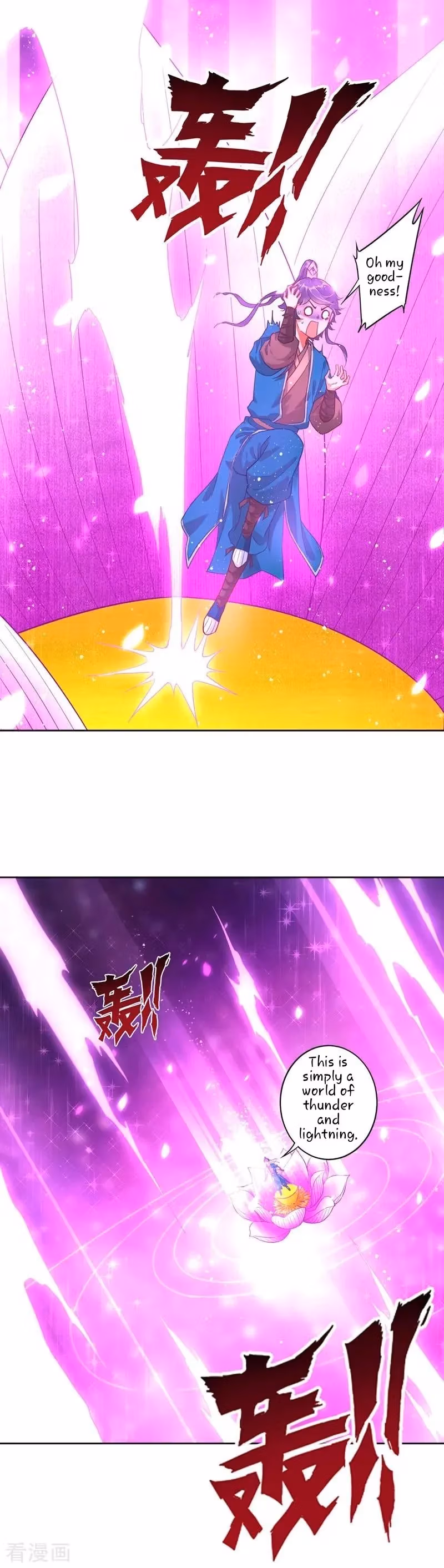 Yi Deng Jiading Chapter 2 page 3 - 
