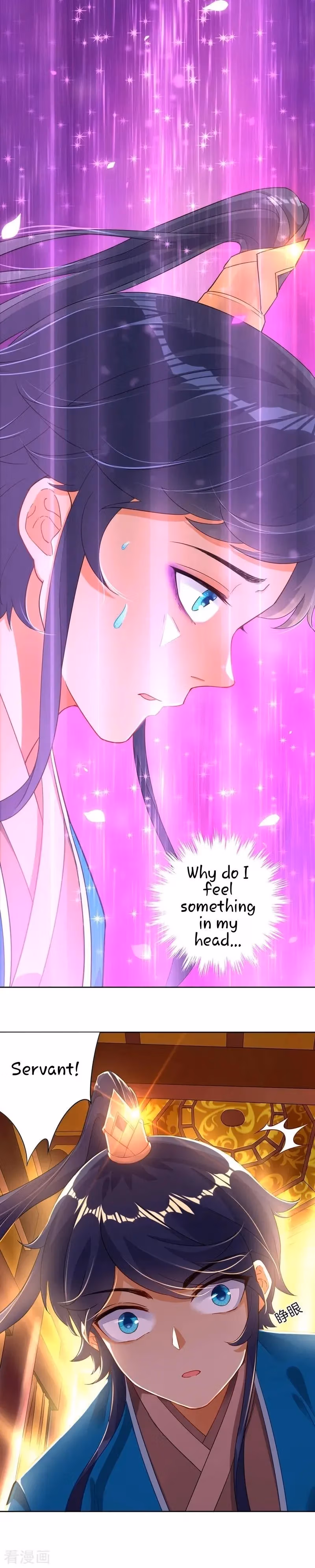 Yi Deng Jiading Chapter 2 page 6 - 