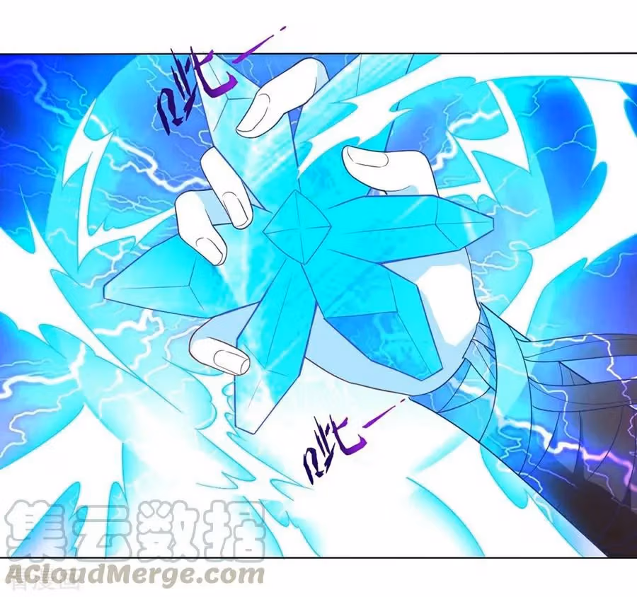 Yi Deng Jiading Chapter 20 page 22 - 
