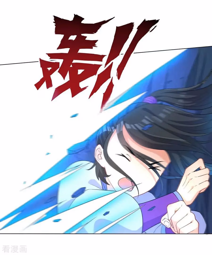 Yi Deng Jiading Chapter 20 page 23 - 