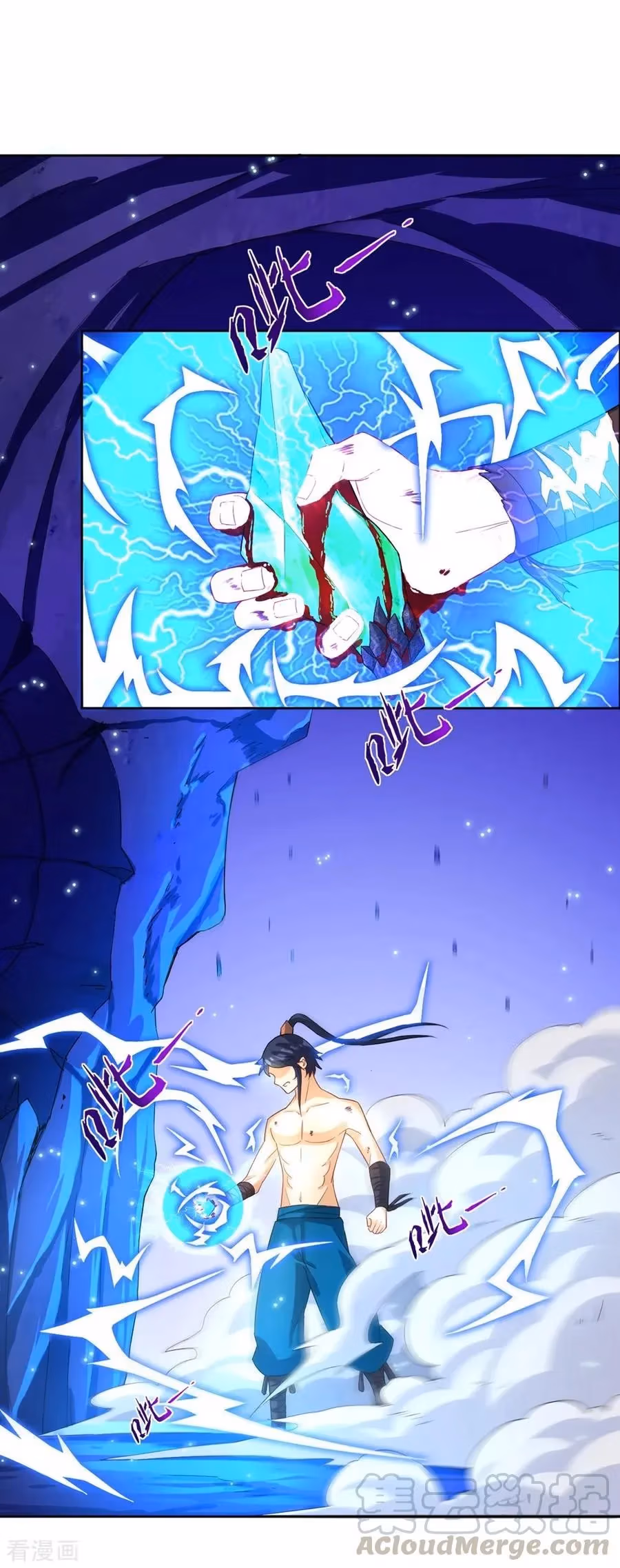 Yi Deng Jiading Chapter 20 page 26 - 
