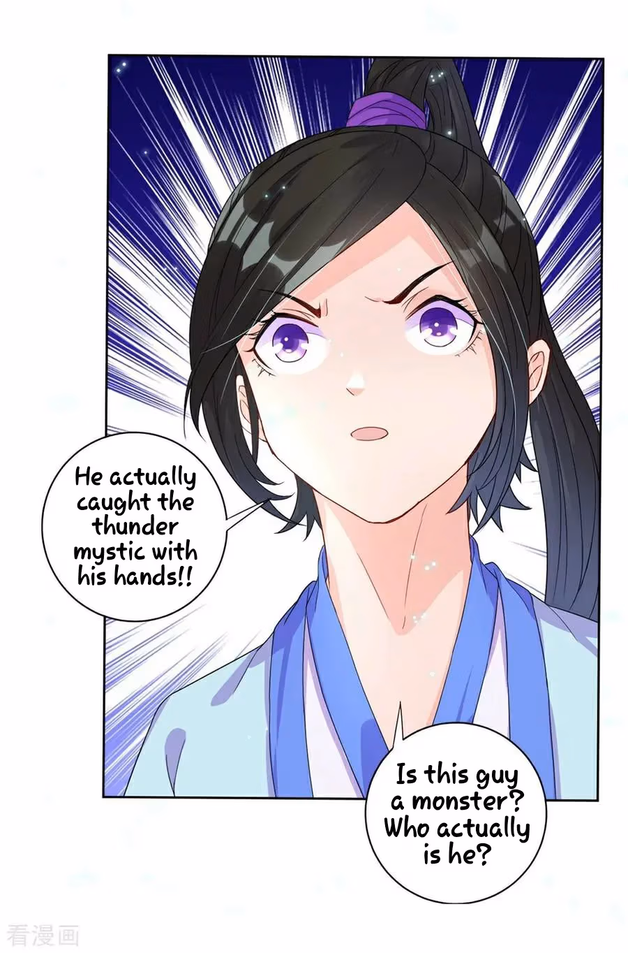 Yi Deng Jiading Chapter 20 page 27 - 