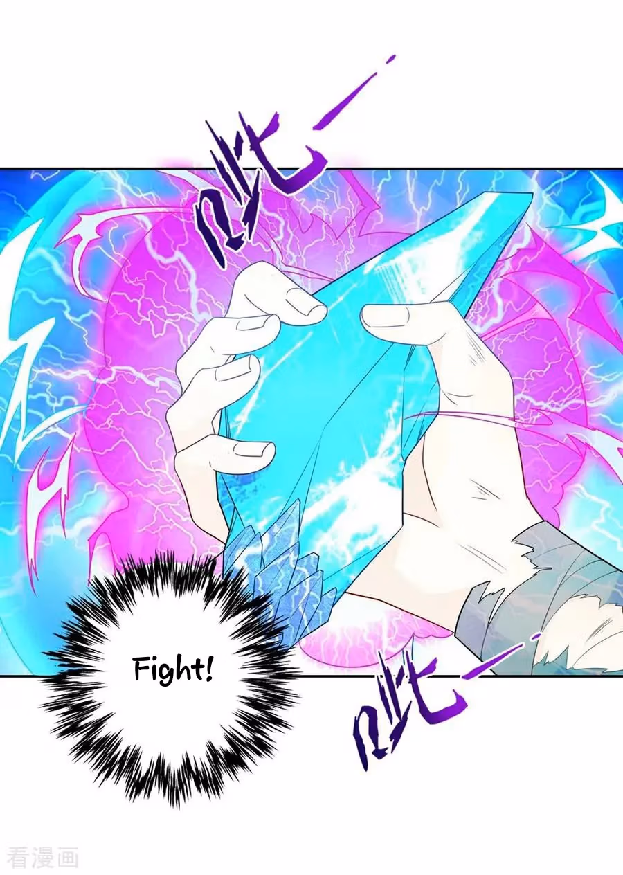 Yi Deng Jiading Chapter 20 page 29 - 