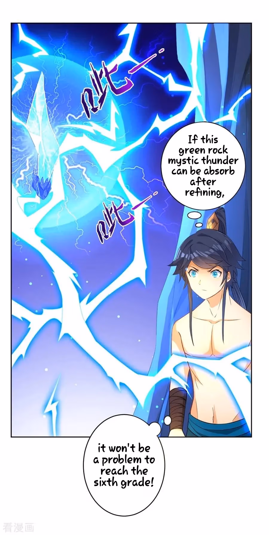 Yi Deng Jiading Chapter 20 page 4 - 