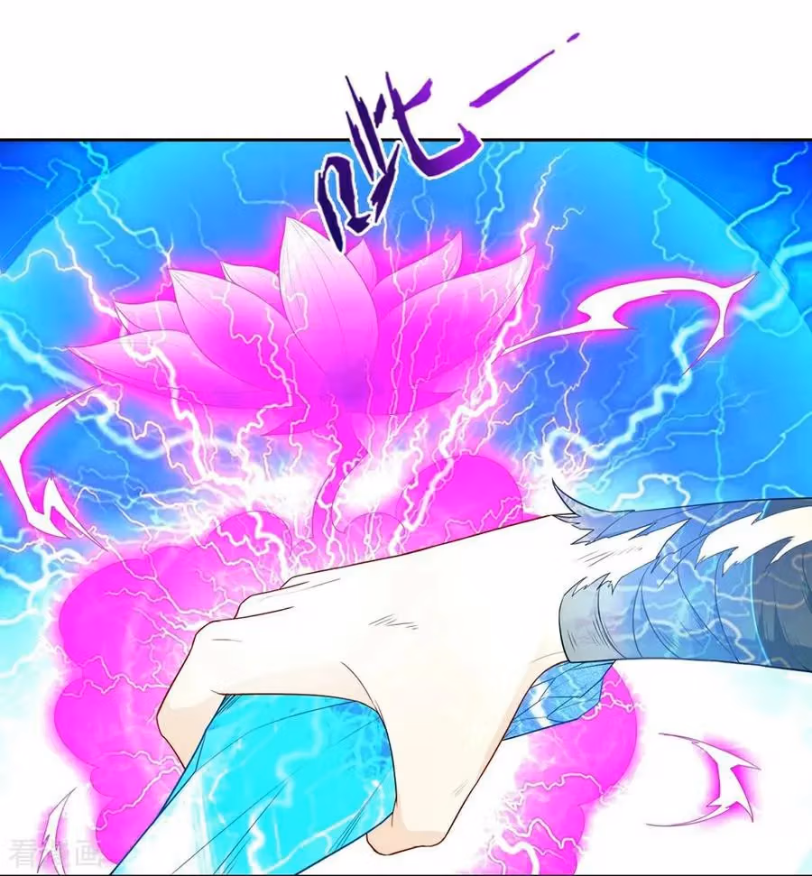 Yi Deng Jiading Chapter 20 page 31 - 