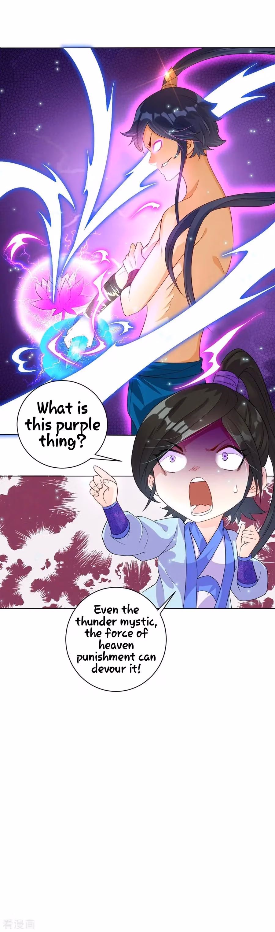 Yi Deng Jiading Chapter 20 page 33 - 