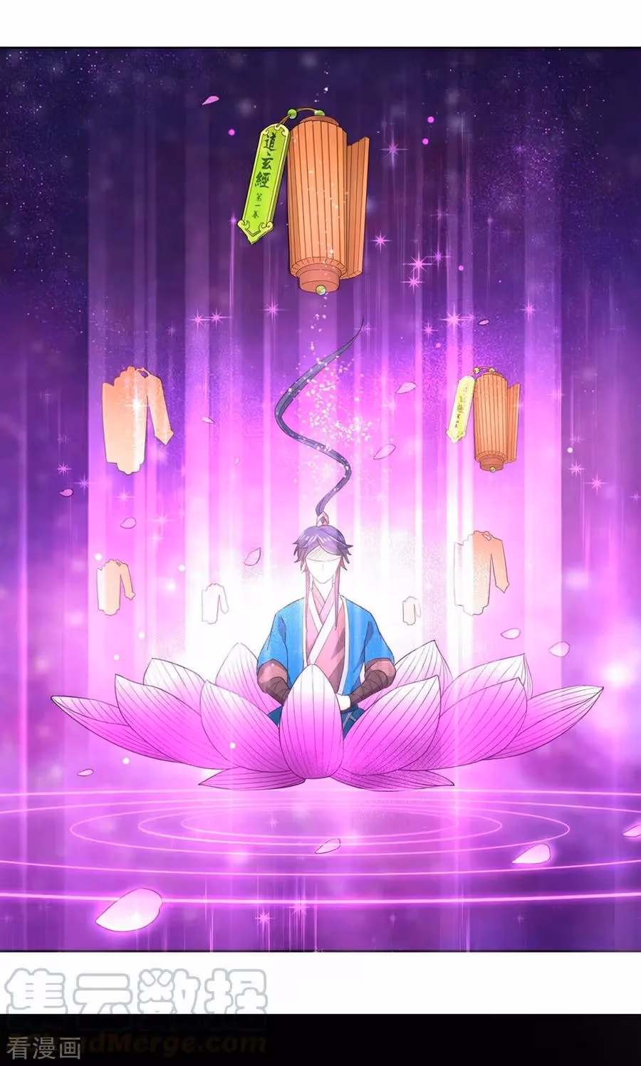 Yi Deng Jiading Chapter 20 page 6 - 