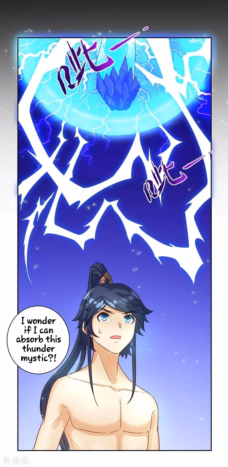 Yi Deng Jiading Chapter 20 page 8 - 