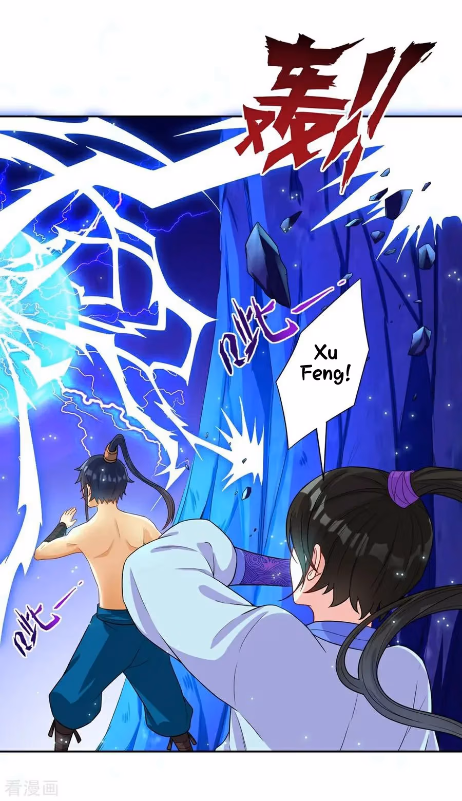 Yi Deng Jiading Chapter 20 page 9 - 