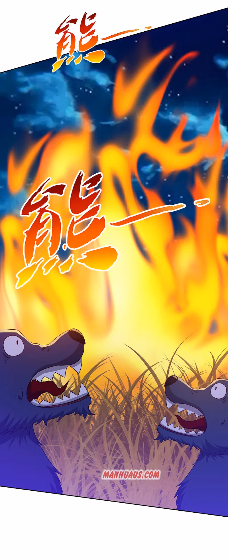 Read Yi Deng Jiading chapter 200 image 10 on Lezhin