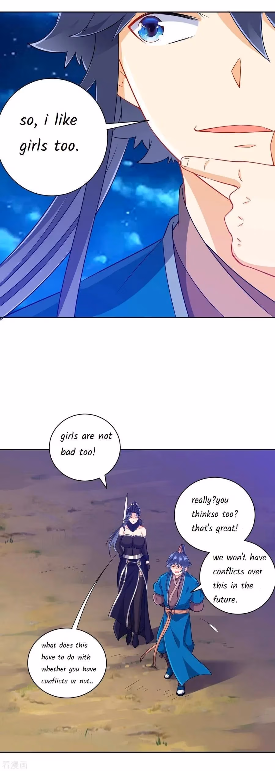 Read Yi Deng Jiading chapter 201 image 1 on Lezhin