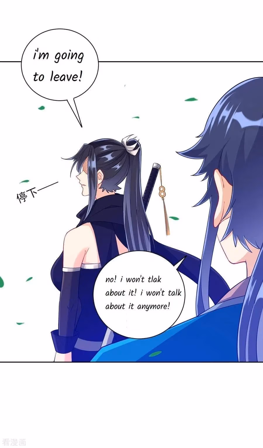 Read Yi Deng Jiading chapter 201 image 3 on Lezhin