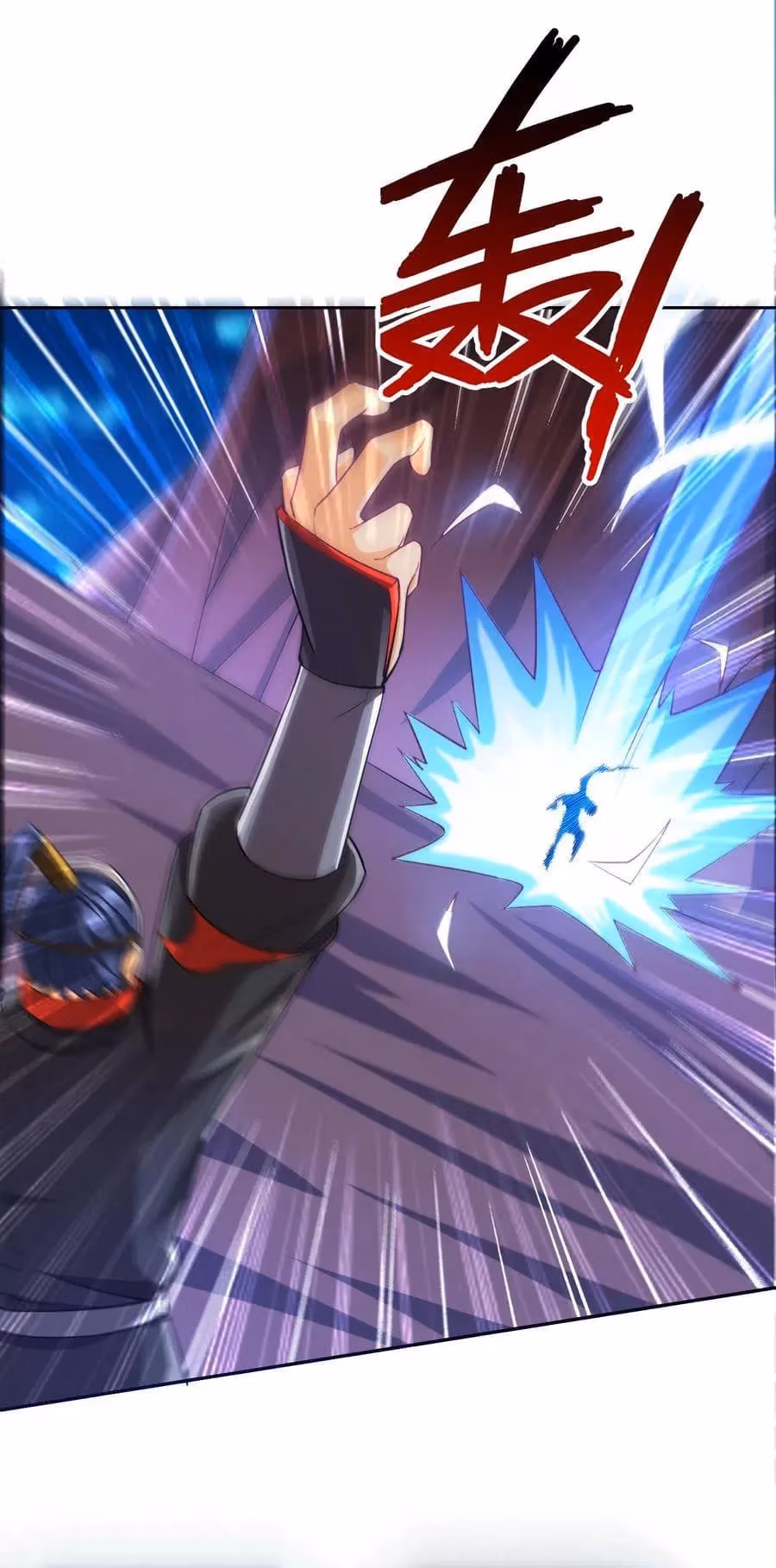 Read Yi Deng Jiading chapter 202 image 17 on Lezhin