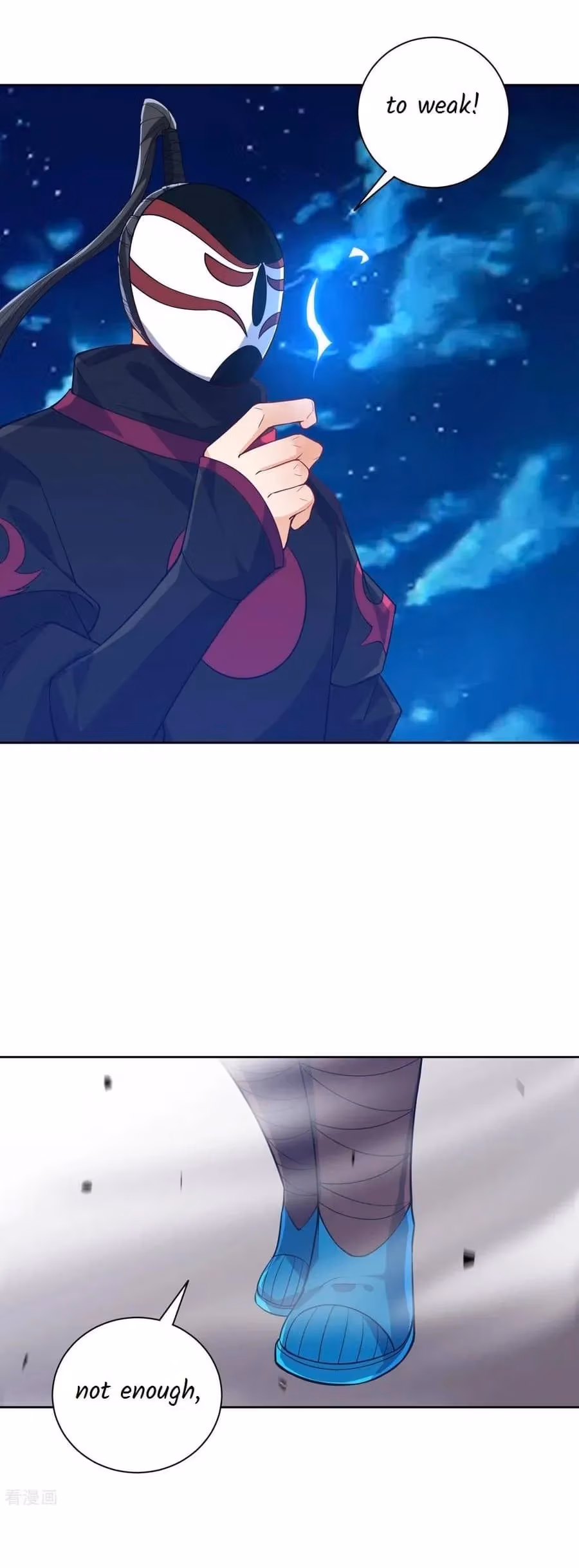Read Yi Deng Jiading chapter 203 image 0 on Lezhin