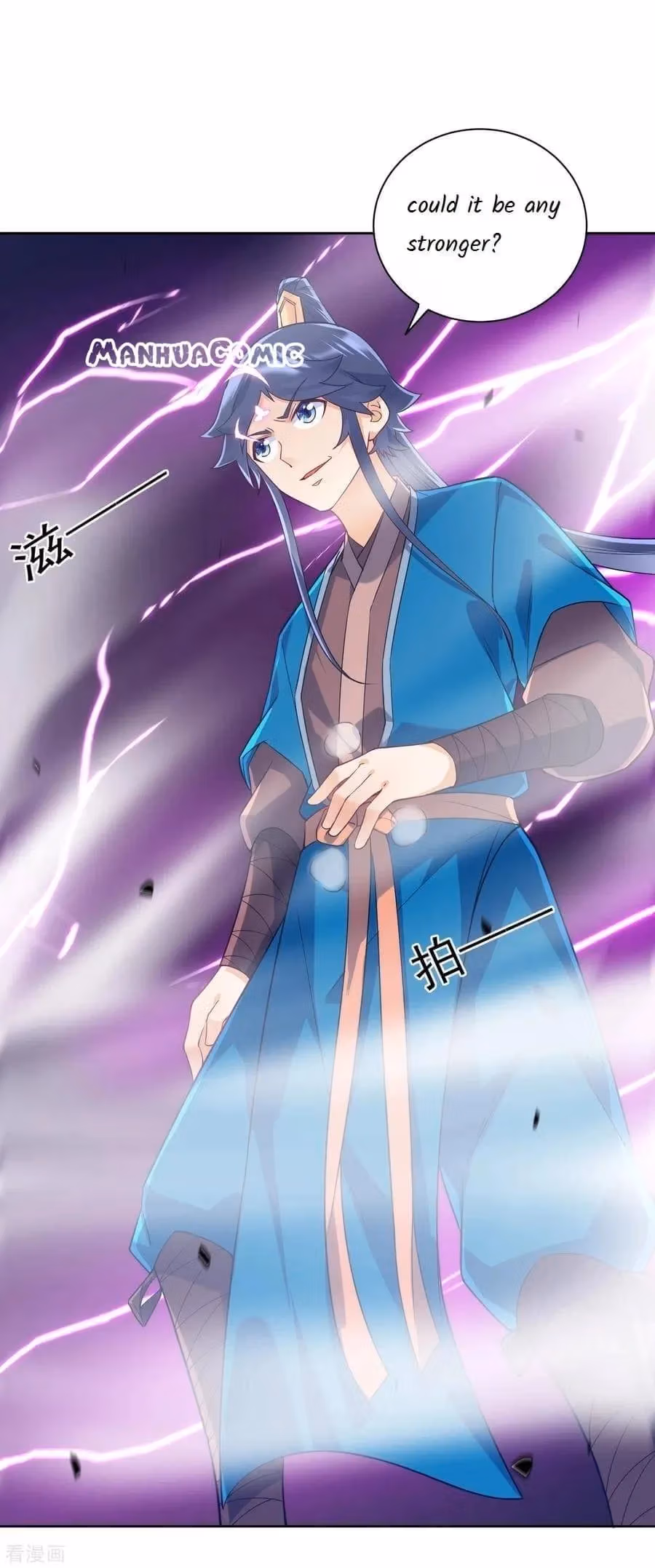 Read Yi Deng Jiading chapter 203 image 1 on Lezhin