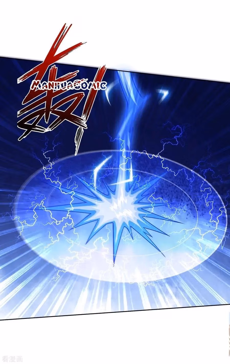 Read Yi Deng Jiading chapter 203 image 3 on Lezhin