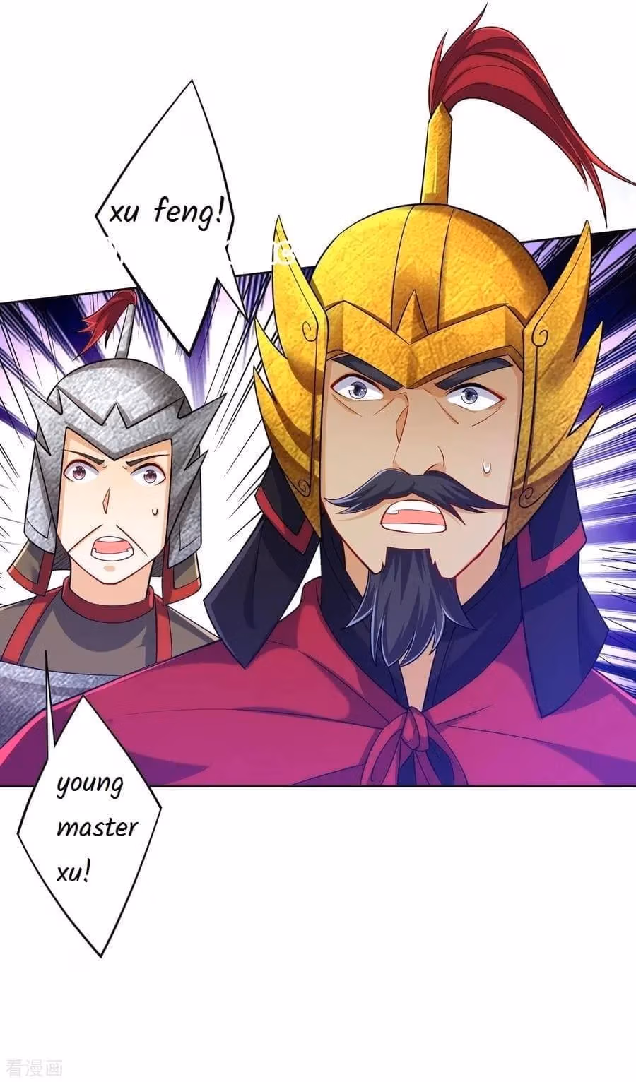 Read Yi Deng Jiading chapter 203 image 7 on Lezhin