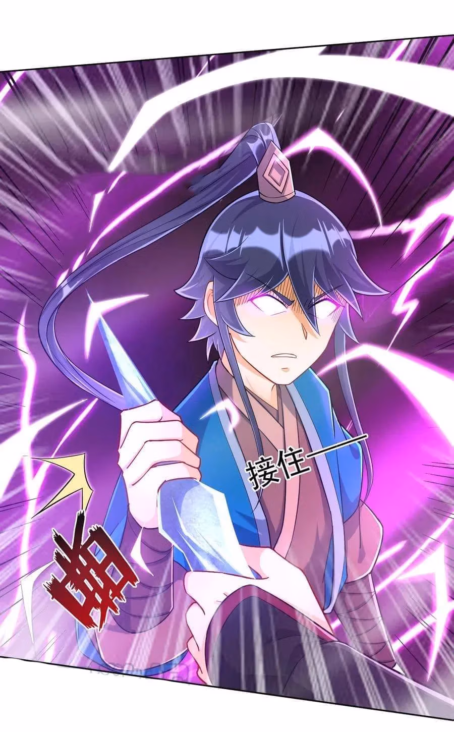 Read Yi Deng Jiading chapter 203 image 8 on Lezhin