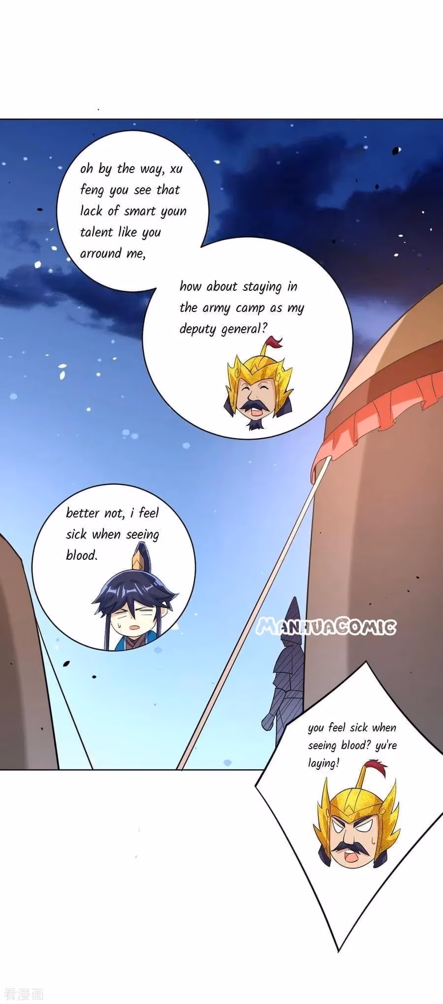 Read Yi Deng Jiading chapter 204 image 16 on Lezhin