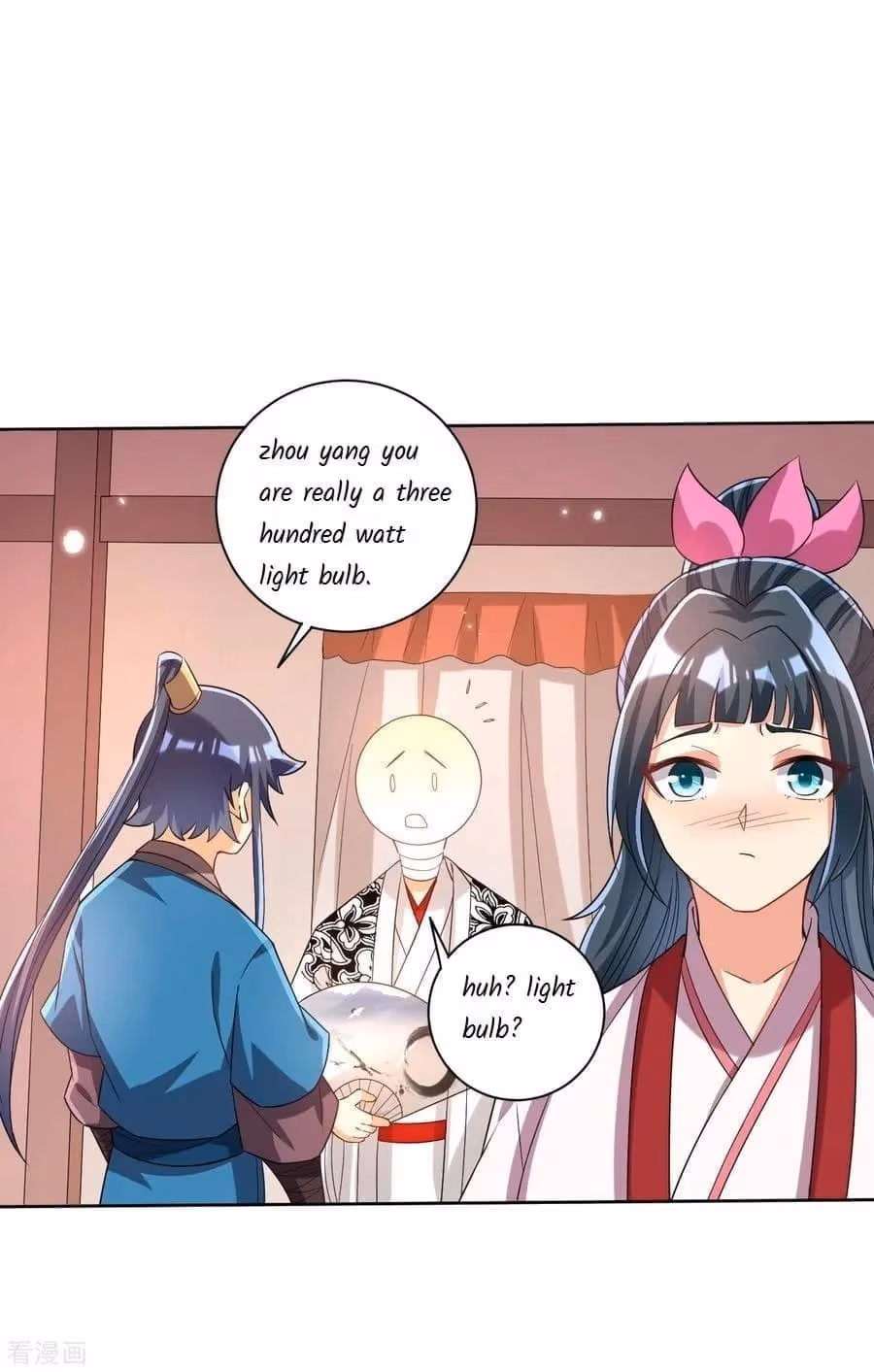Read Yi Deng Jiading chapter 205 image 13 on Lezhin