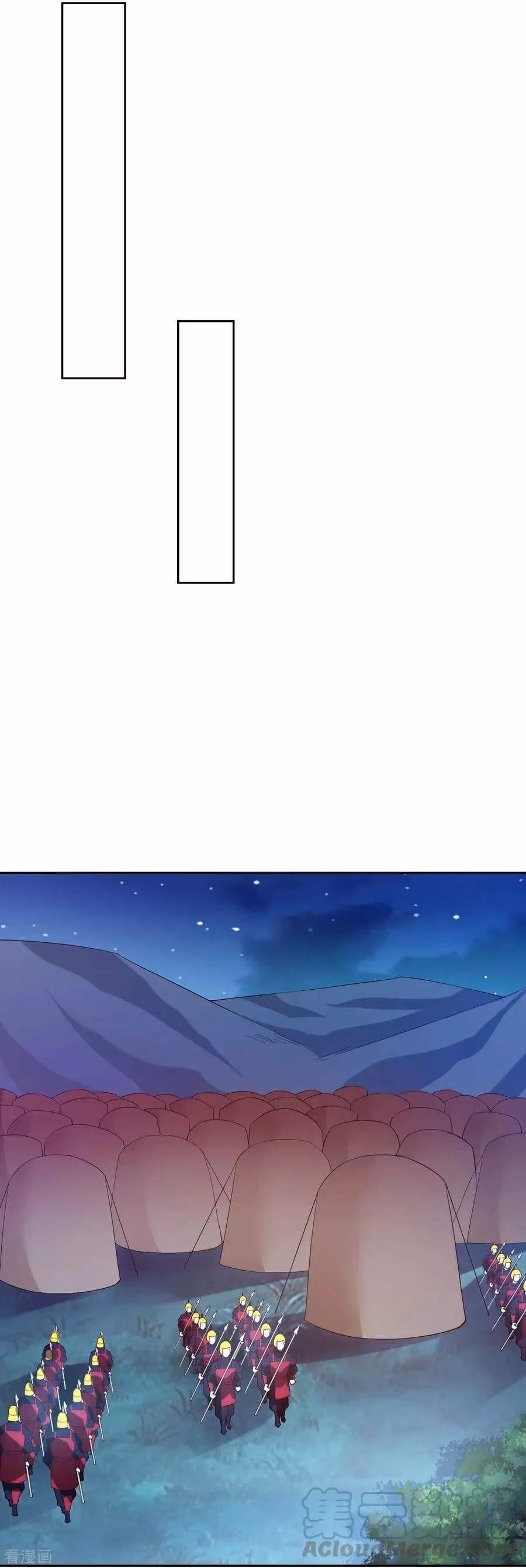 Read Yi Deng Jiading chapter 205 image 2 on Lezhin