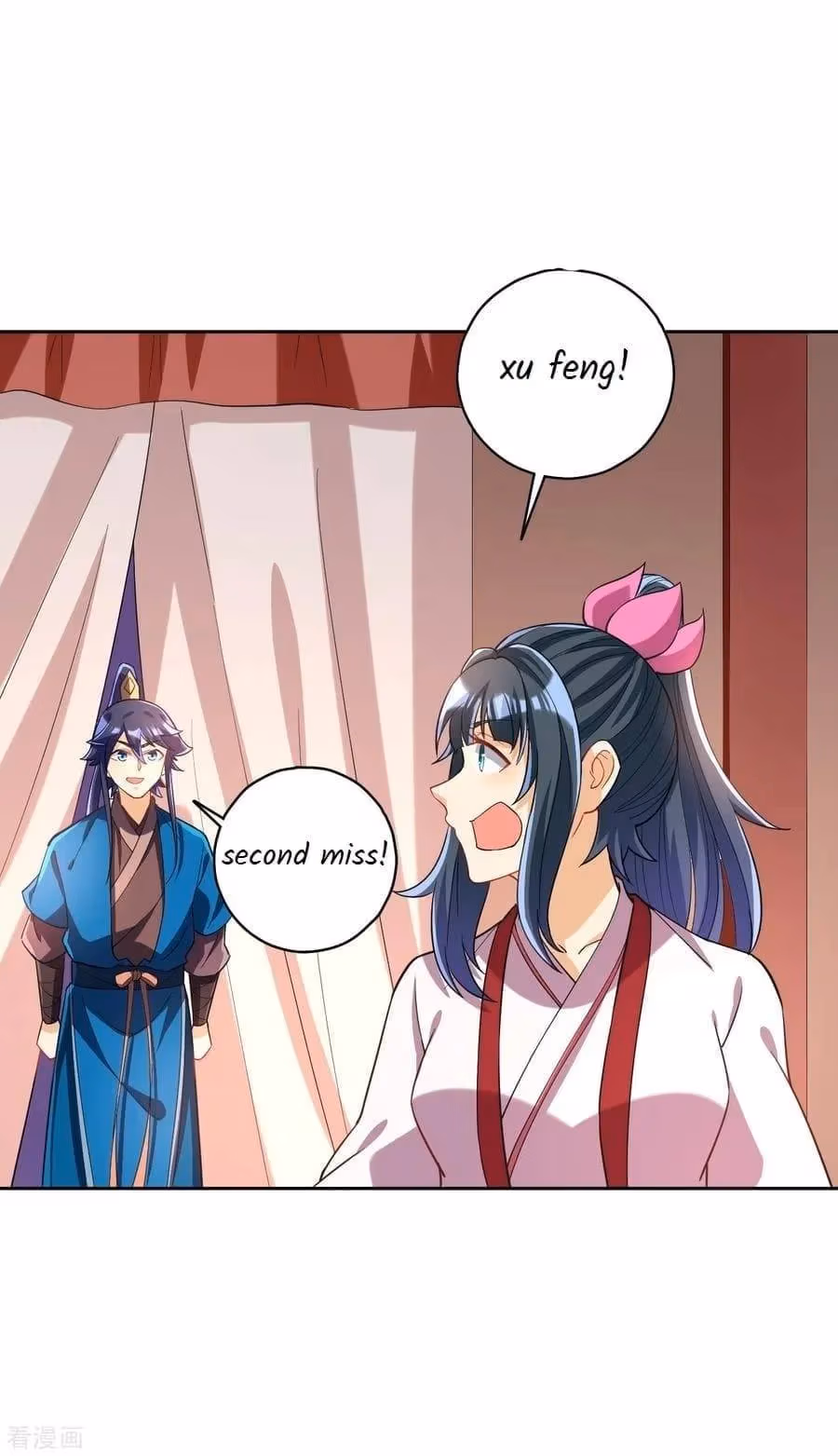 Read Yi Deng Jiading chapter 205 image 4 on Lezhin