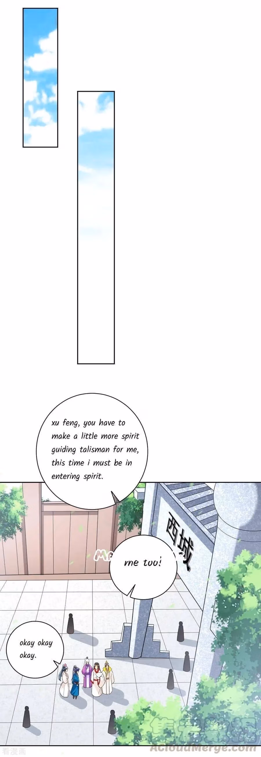 Read Yi Deng Jiading chapter 206 image 11 on Lezhin