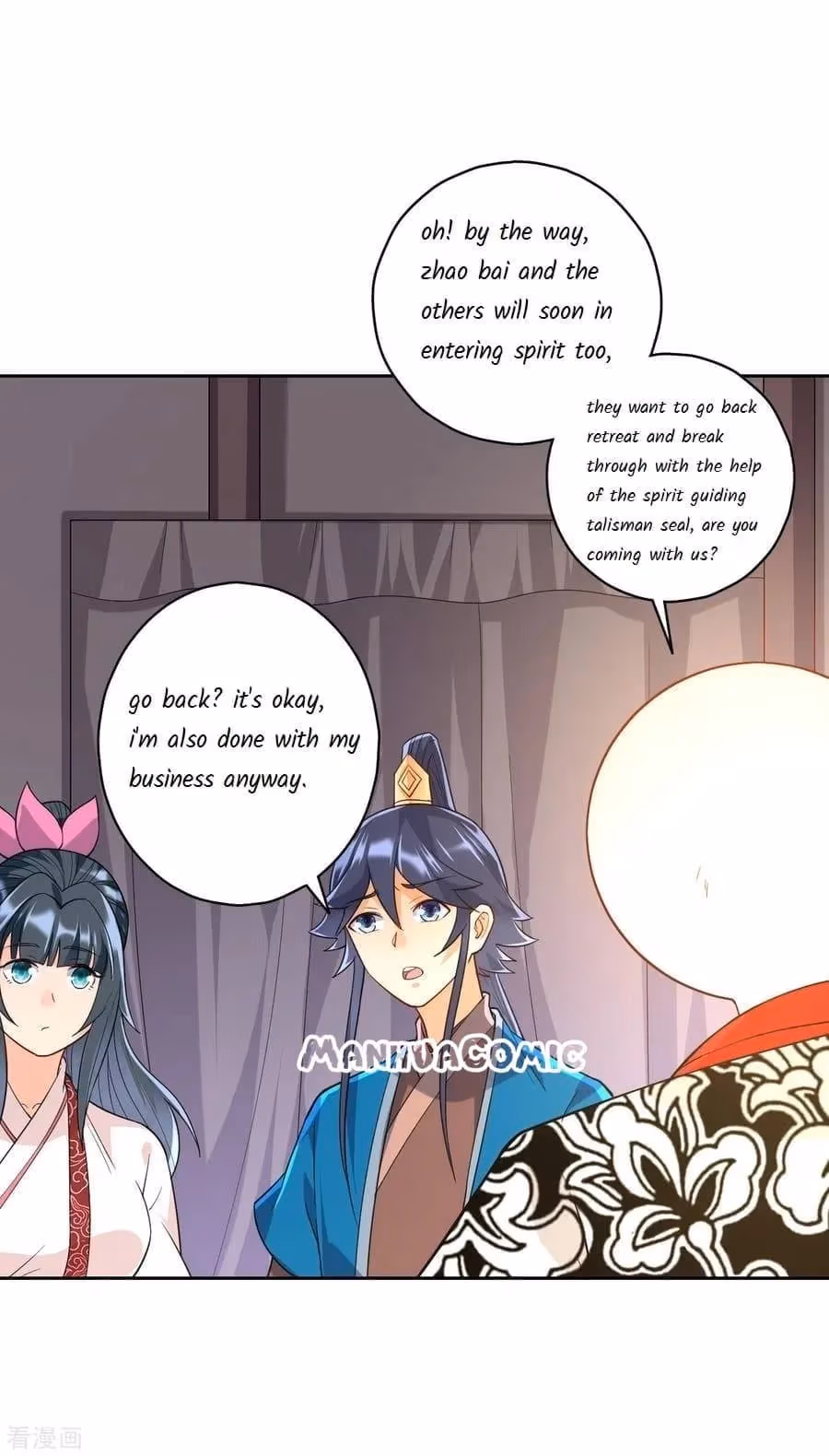Read Yi Deng Jiading chapter 206 image 4 on Lezhin
