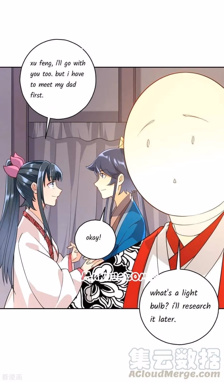 Read Yi Deng Jiading chapter 206 image 5 on Lezhin