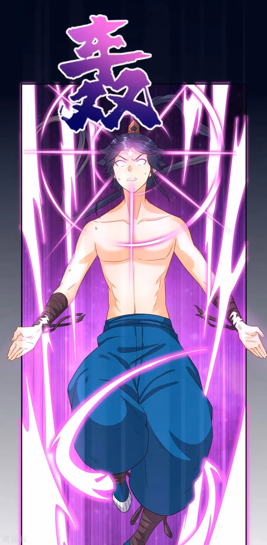 Yi Deng Jiading Chapter 21 page 11 - 