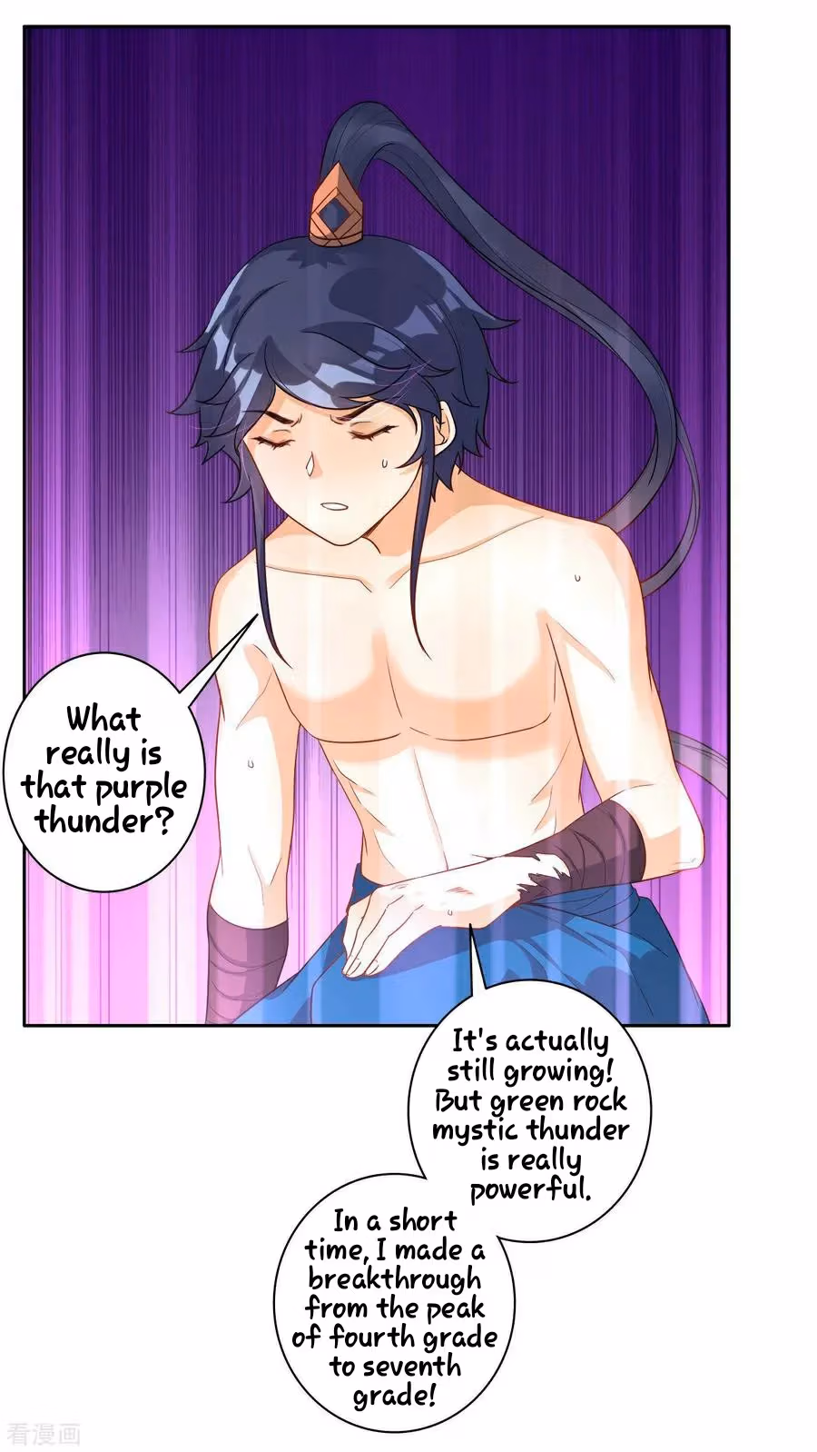Yi Deng Jiading Chapter 21 page 13 - 