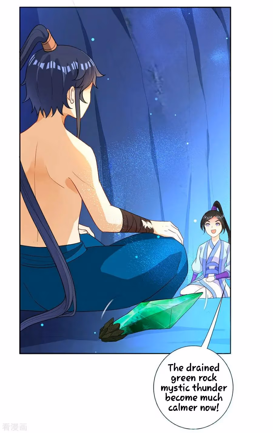 Yi Deng Jiading Chapter 21 page 17 - 