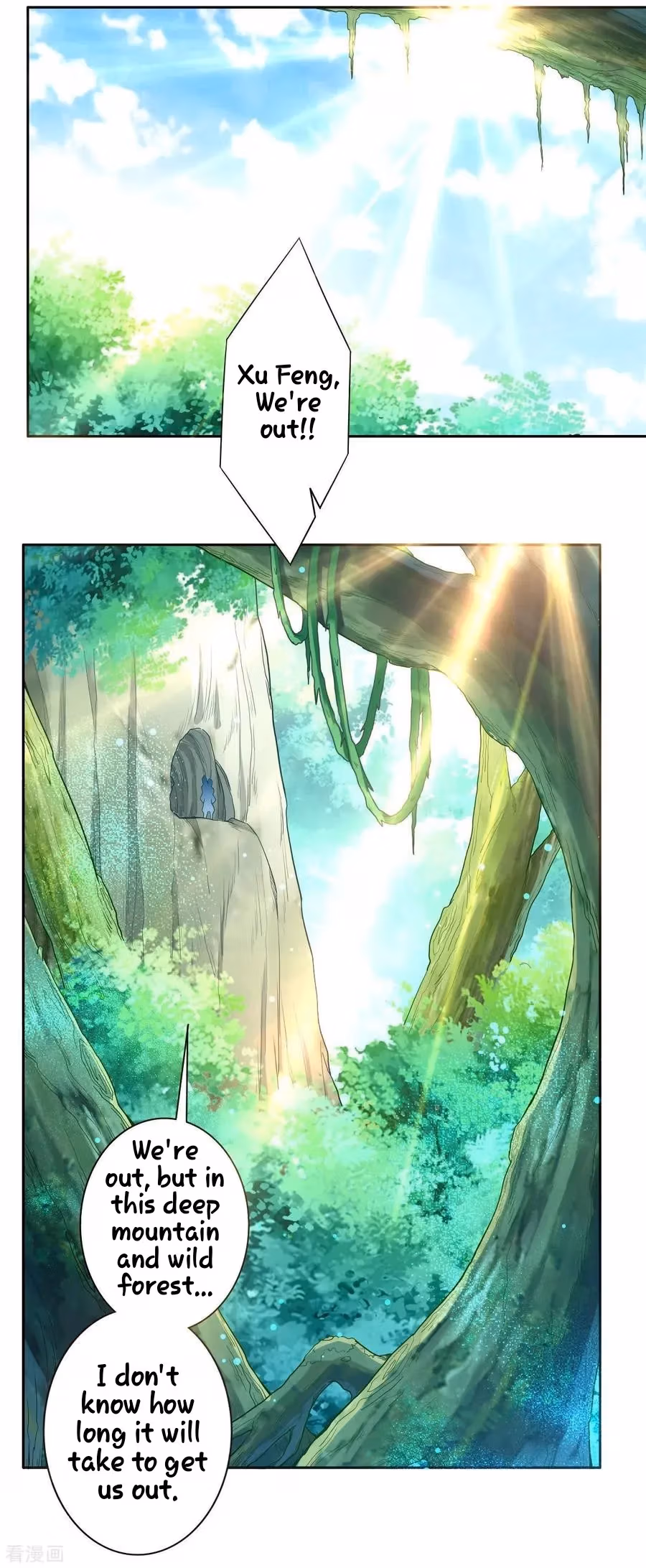 Yi Deng Jiading Chapter 21 page 28 - 