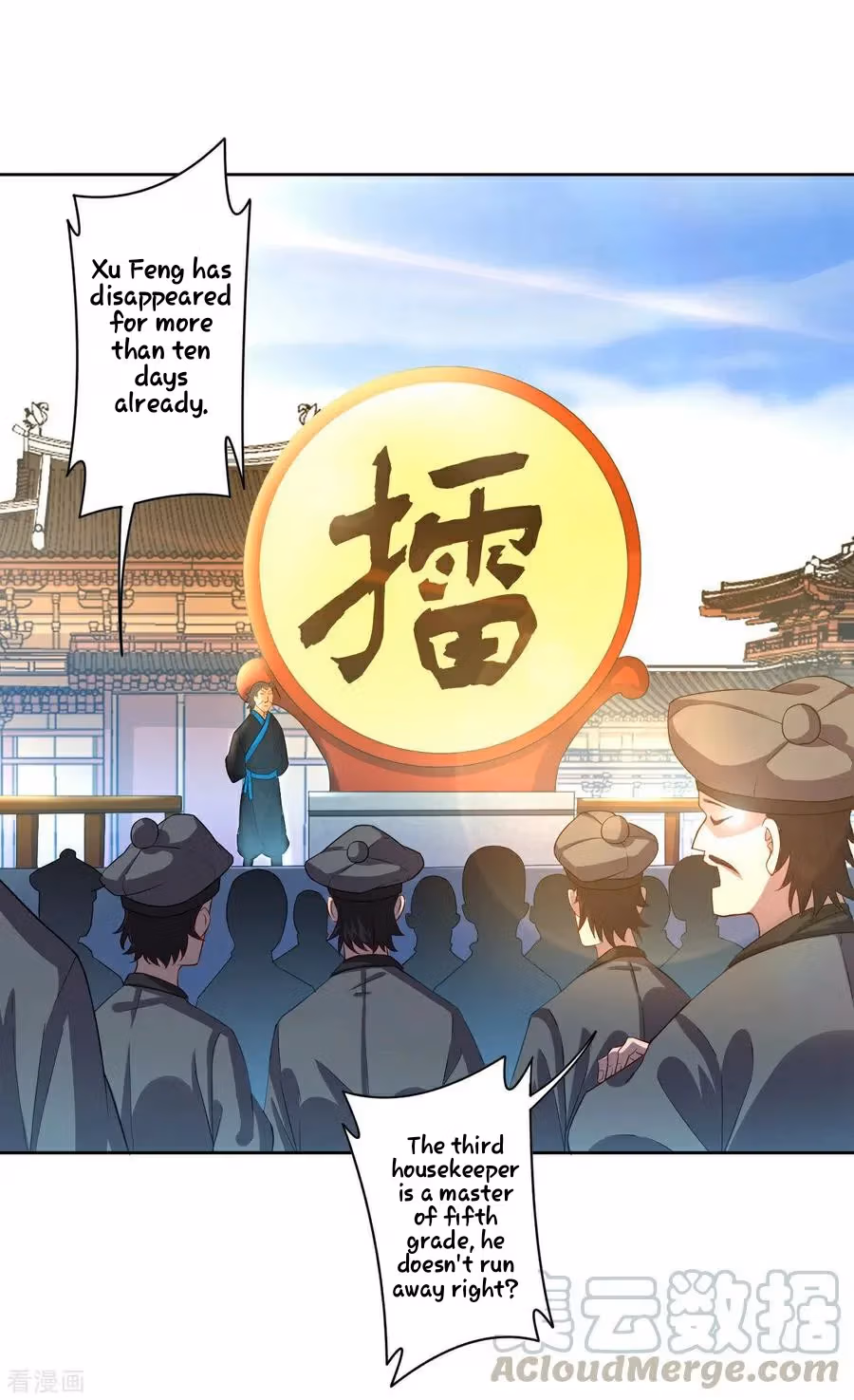 Yi Deng Jiading Chapter 21 page 30 - 