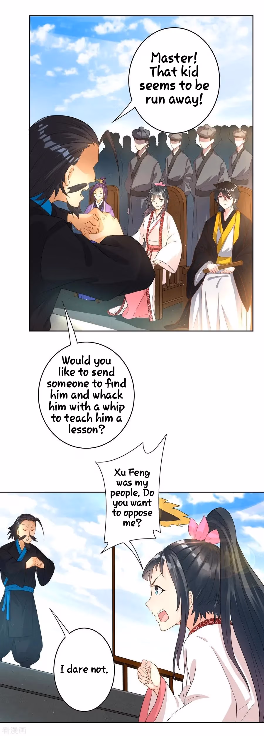 Yi Deng Jiading Chapter 21 page 31 - 
