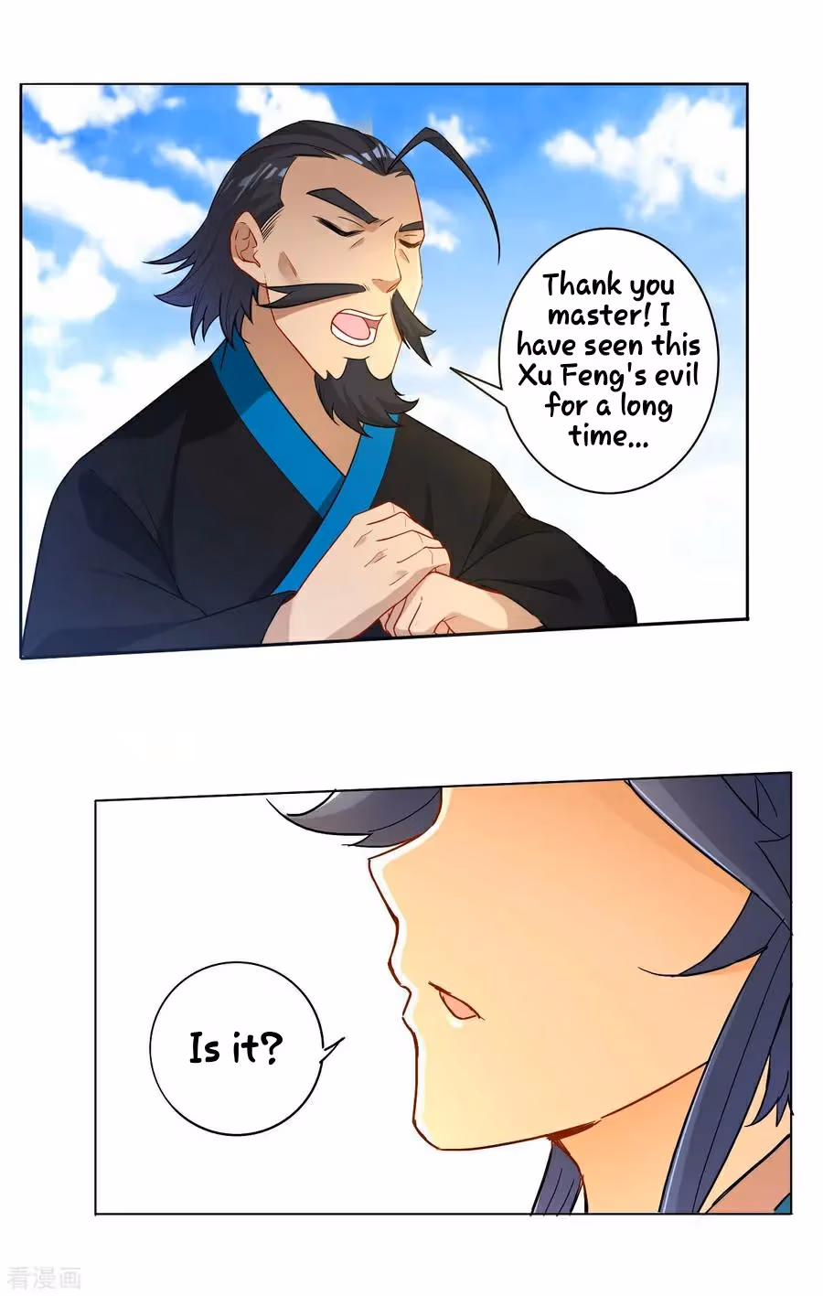 Yi Deng Jiading Chapter 21 page 33 - 