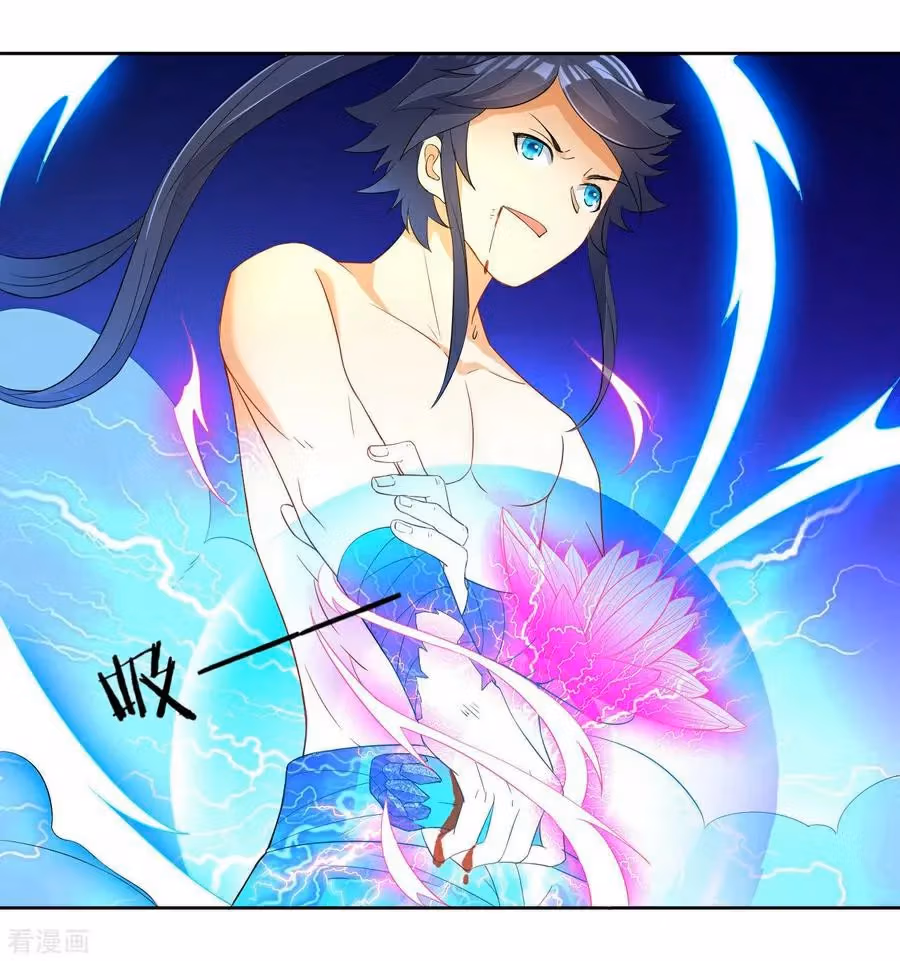 Yi Deng Jiading Chapter 21 page 7 - 