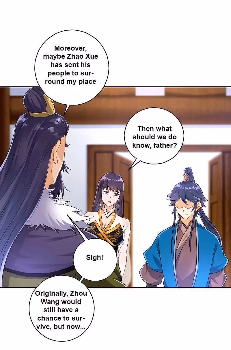 Yi Deng Jiading Chapter 215 page 15 - 