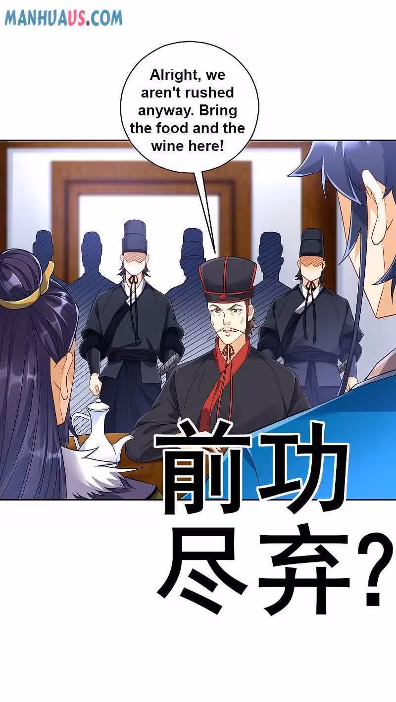 Yi Deng Jiading Chapter 215 page 18 - 