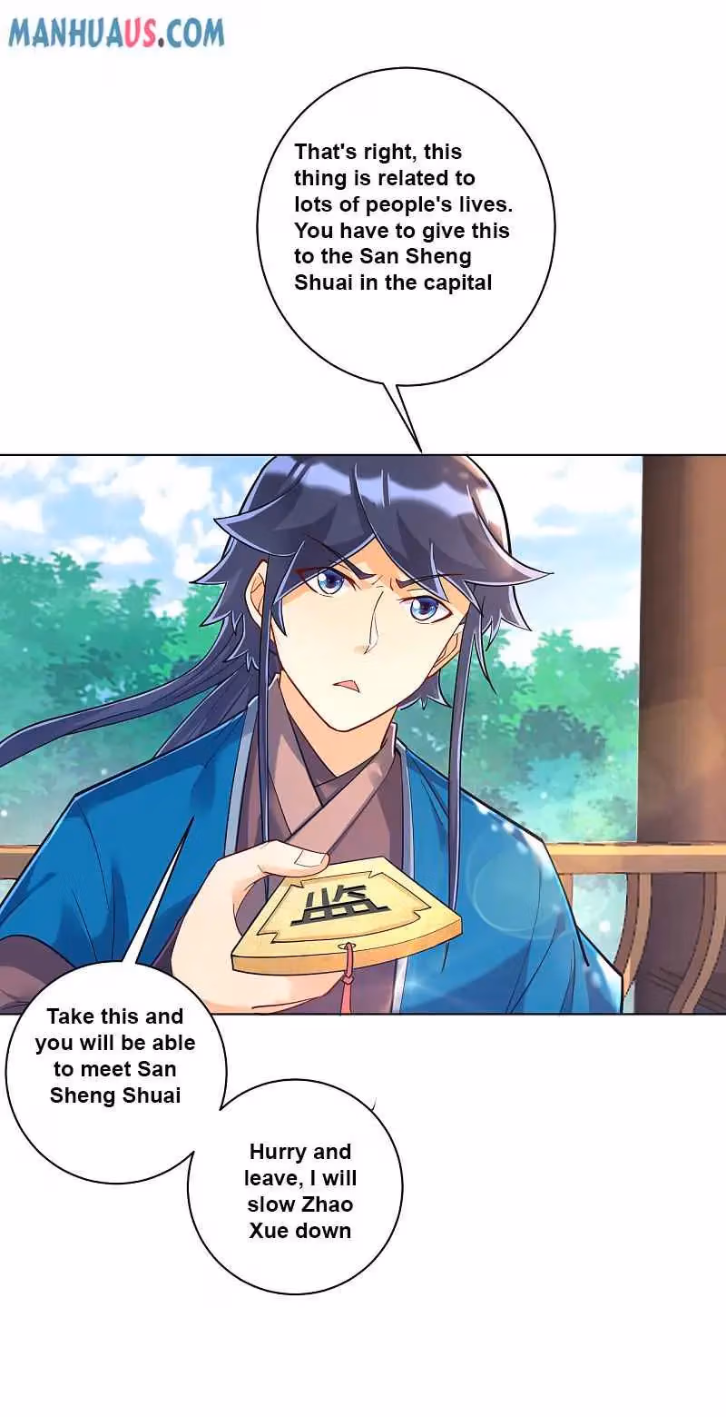 Yi Deng Jiading Chapter 216 page 16 - 
