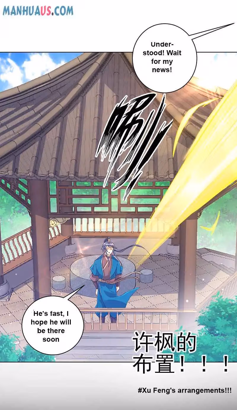 Yi Deng Jiading Chapter 216 page 17 - 